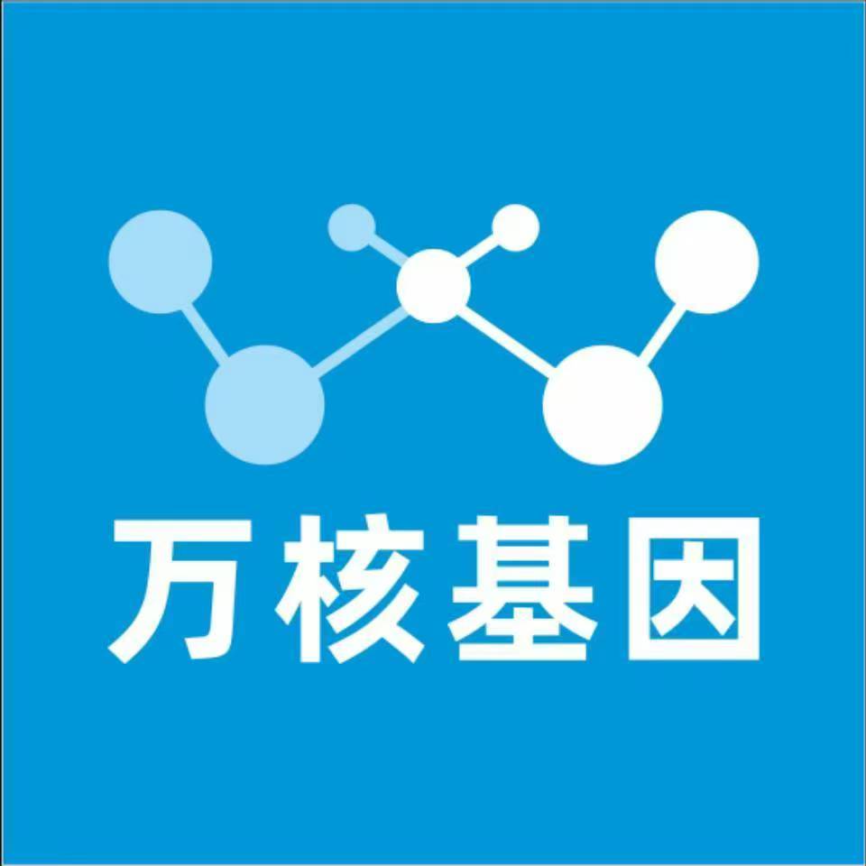 铁岭昌图万核DNA检测咨询中心
